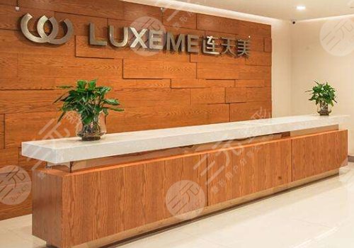 义乌整形医院实力信息详细介绍:义乌连天美整形医院