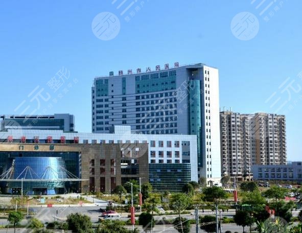梧州市人民医院