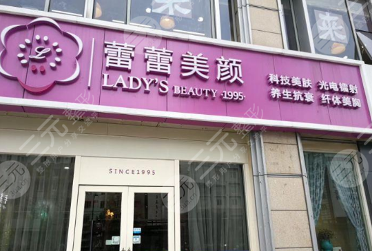 杭州美容院排名前十名