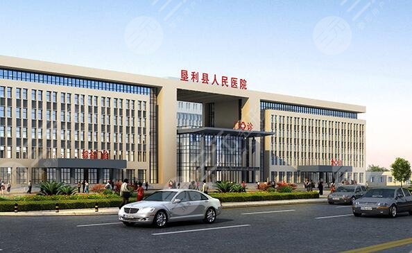 东营市第五(垦利区)人民医院