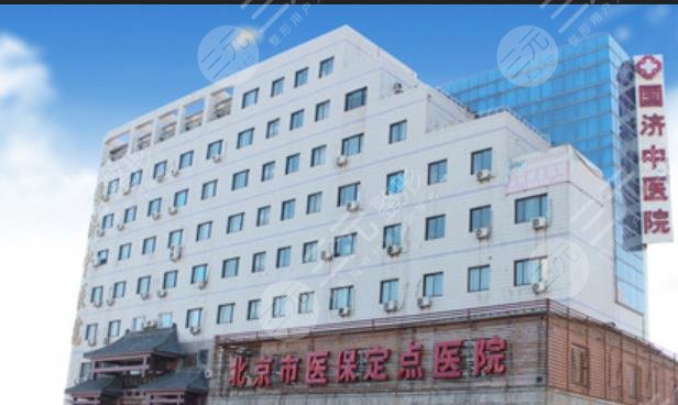 北京中医医院怎么选？一篇讲清中医门诊、针灸推拿与预约挂号的实用指南