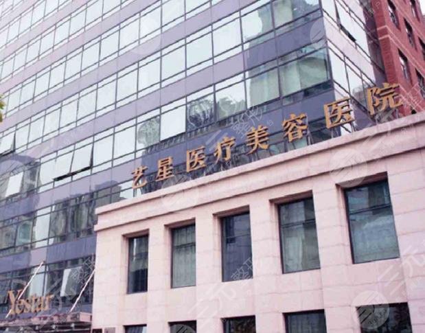 上海医美医院排名前三的
