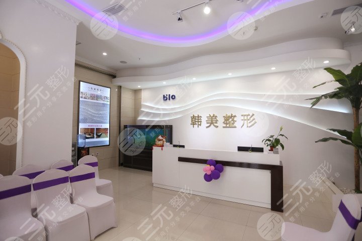 南昌韩美美容医院