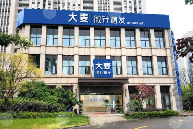 四川成都大麦植发医院