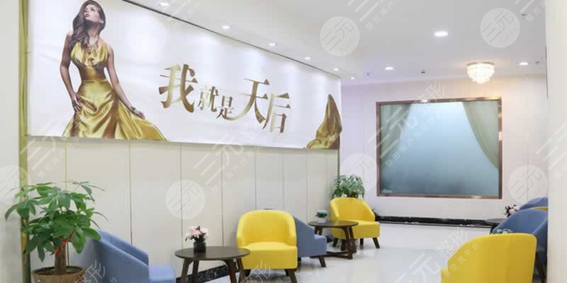 南阳天后医疗美容