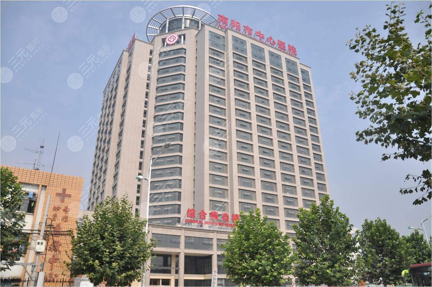 南阳市中心医院整形美容科