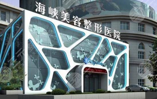 泉州热玛吉官方授权医院2025名单更新！5家美肤心选择~附价格表！