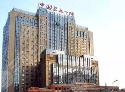安徽医科大学第一附属医院整形科