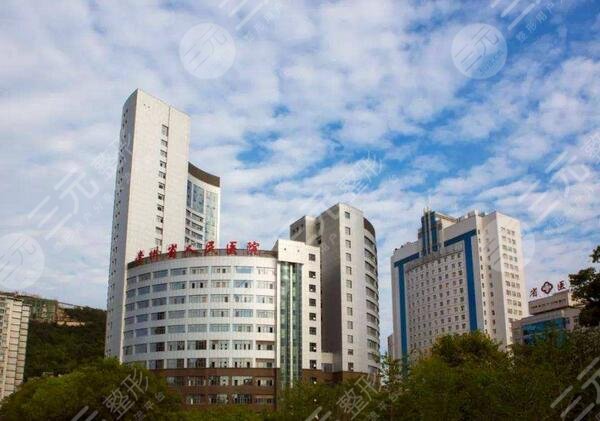 贵州省人民医院口腔科