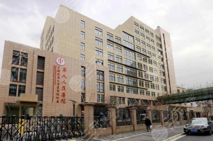 上海九院激光美容科