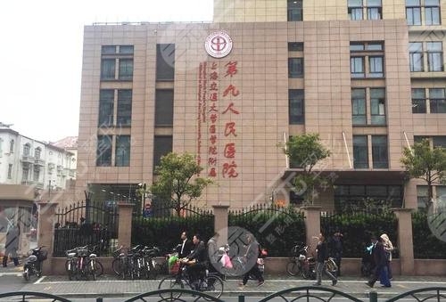 上海九院下颌骨手术