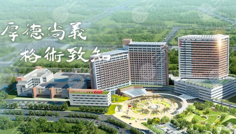 泉州一院