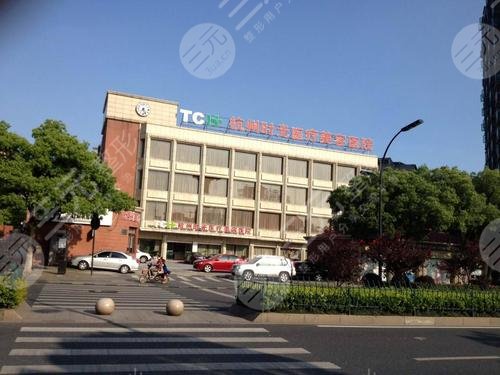 上海时光医疗美容医院