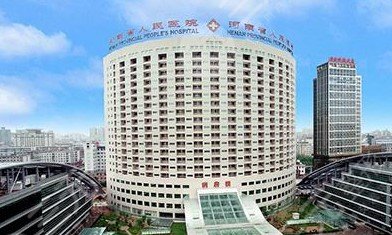 河南省人民医院整形美容科外景图