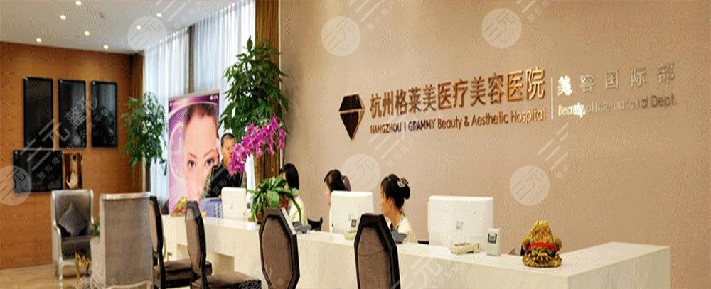 杭州做鼻子好的正规医院