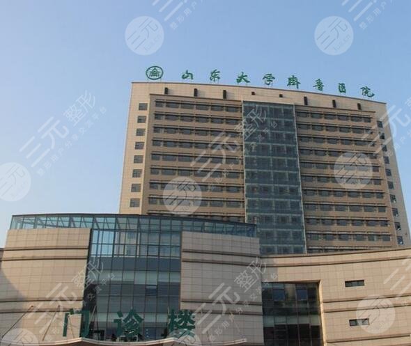 山东大学齐鲁医院环境图