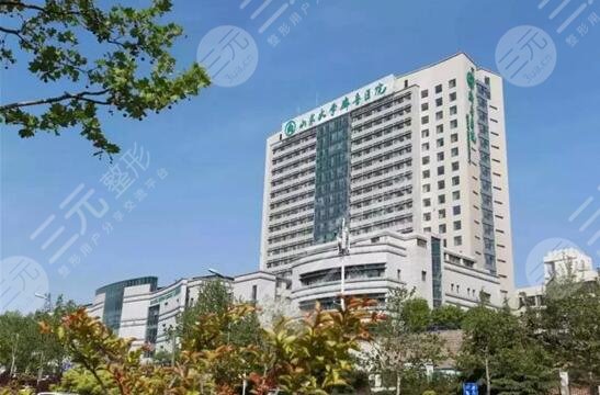 山东大学齐鲁医院环境图