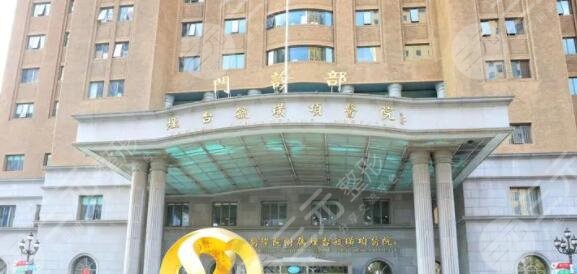烟台毓璜顶医院做拉皮怎么样啊多少钱？报价为15,000元至28,000元左右