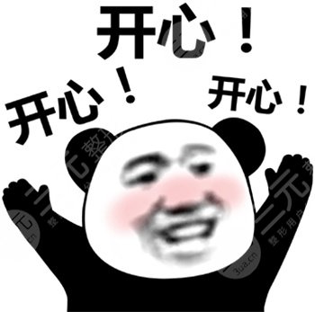 缩胸手术
