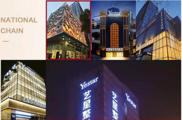 武汉艺星吸脂怎么样？好评医生/面吸案例/价格表，超全攻略！