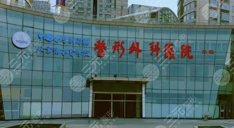 北京八大处