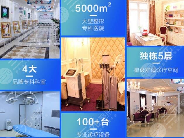 辽宁曙光整形外科医院