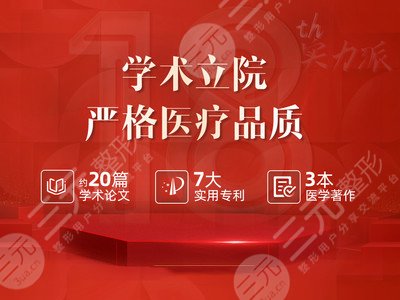 北京润美玉之光