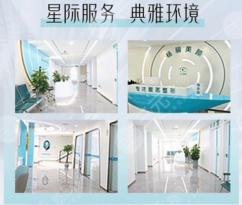 郑州杨丽美颜医疗美容测评曝光！热门医生+去眼袋案例，价格预览！