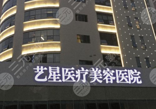 西安私密整形大概多少费用?