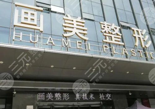 西安私密整形大概多少费用?