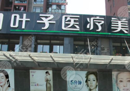 西安私密整形大概多少费用?