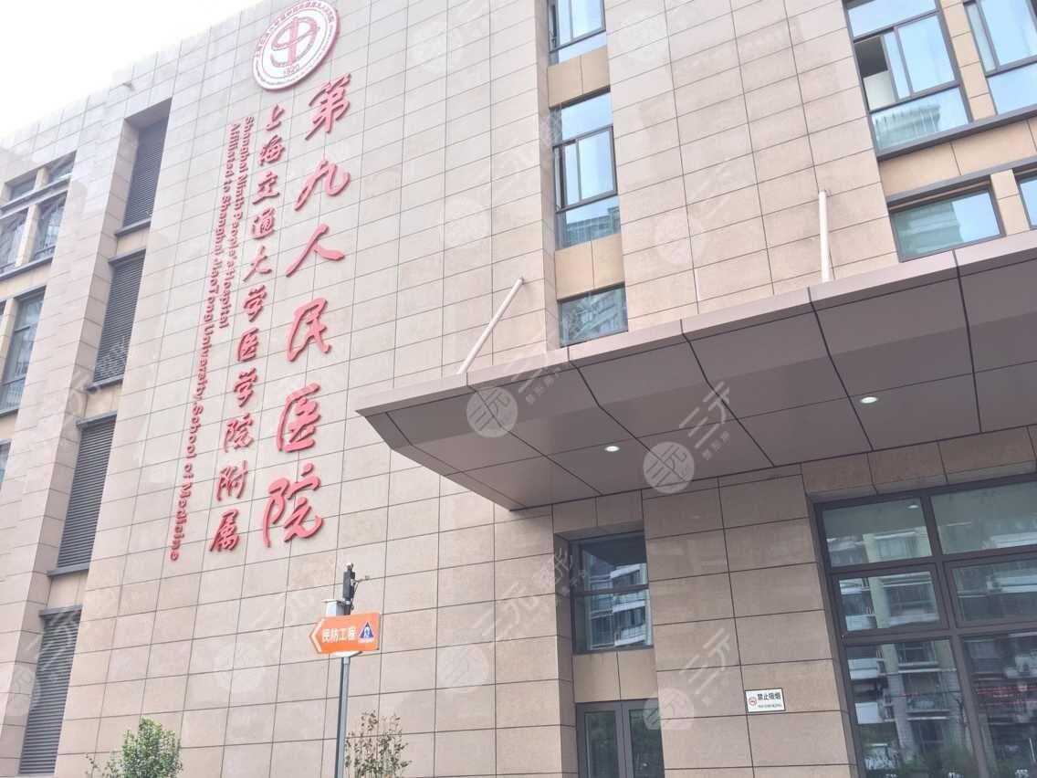 脸部轮廓手术要多少钱