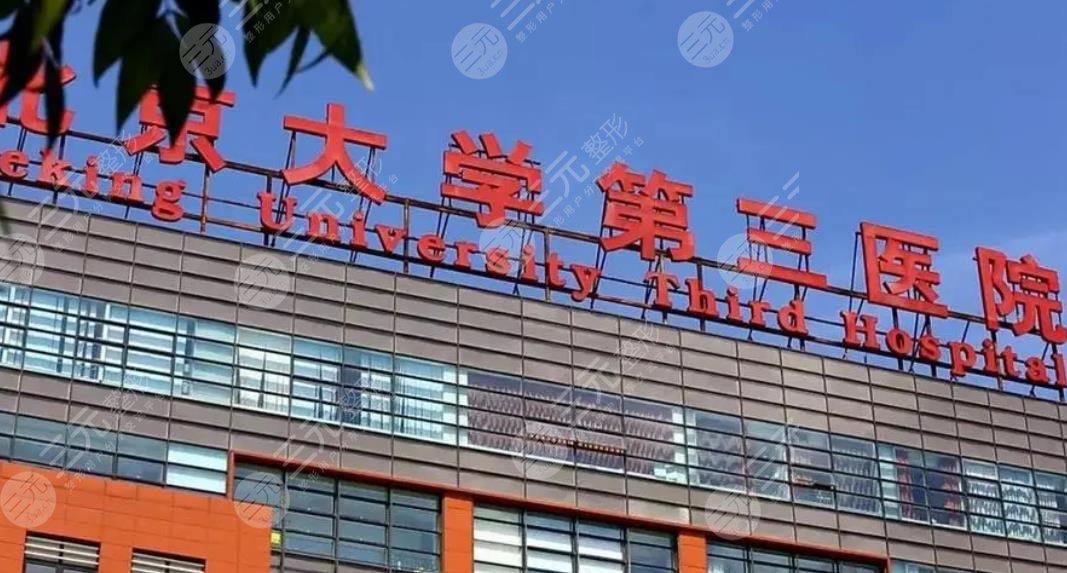脸部轮廓手术要多少钱