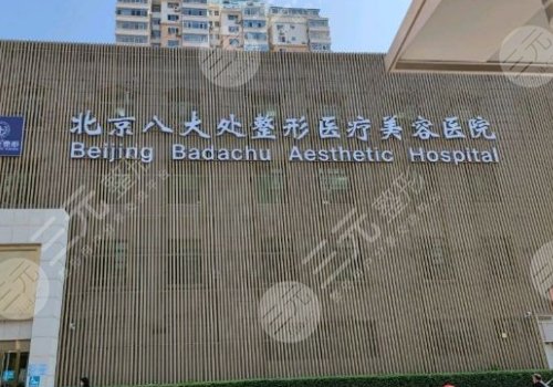 脸部轮廓手术要多少钱