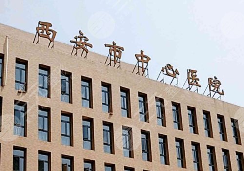 脸部轮廓手术要多少钱