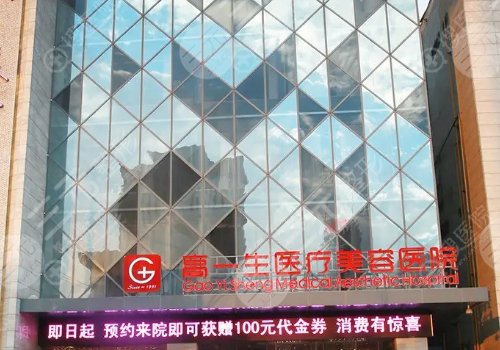 西安超声炮多少钱?