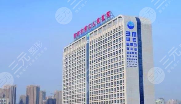 郑州市第二中医院