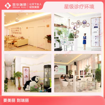 金华瑞丽整形医院正规吗，割双眼皮怎么样？案例反馈+价格汇总，必看！