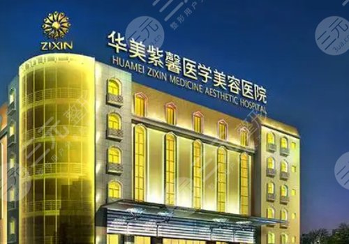 成都小切口内窥镜除皱价格表