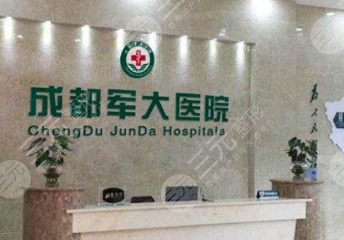 成都小切口内窥镜除皱价格表