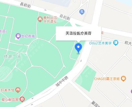 义乌芙洛拉