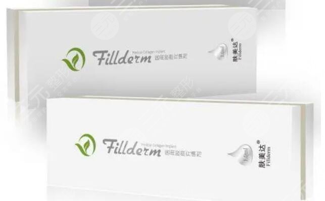 肤美达胶原蛋白