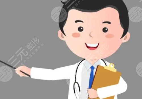 北京协和医院整形科信息介绍