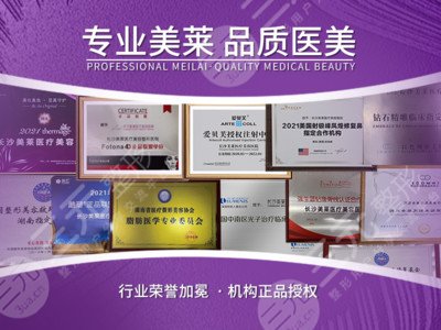 长沙美莱做胸怎么样？这2位医生不错！案例术后评价及收费公开！