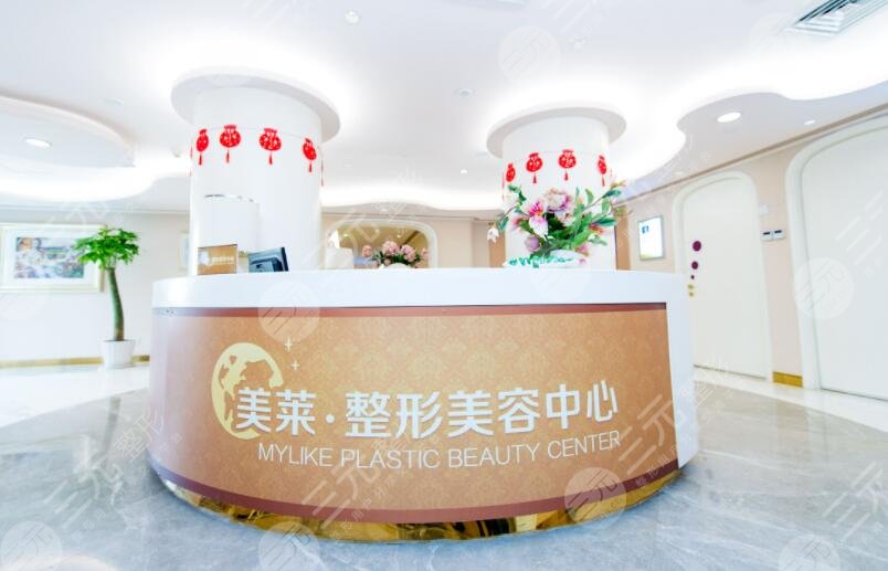北京美莱医疗