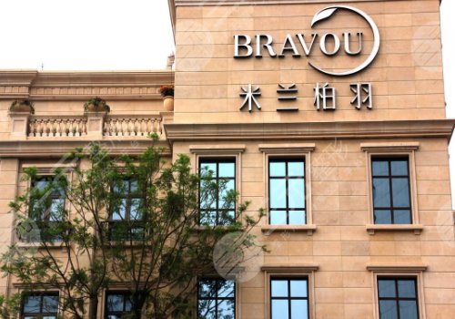 成都地区打玻尿酸正规医院