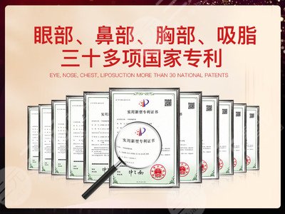 武汉美基元去眼袋怎么样