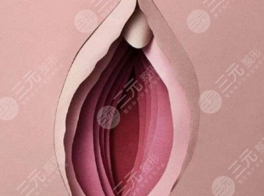 太原妇科整形多少钱？收费价格表及正规医院3家对比！