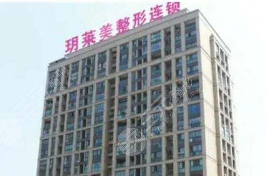 金华玥莱美整形医院怎么样，正规吗？人气医生|特色项目|价格表预览！