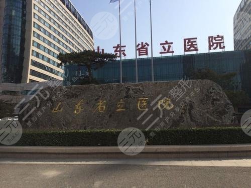 腋臭做手术总共大概要用多少钱?